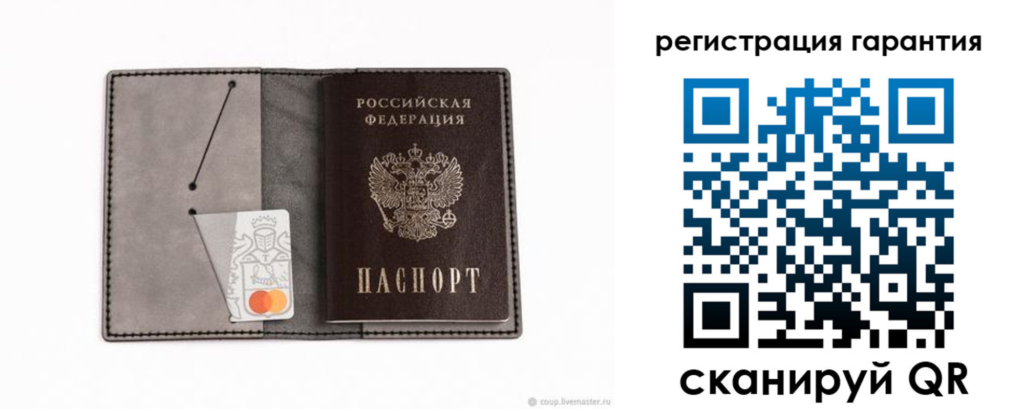 купить прописку в Еманжелинске